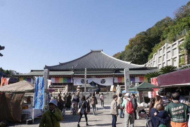 岩屋寺 大祭＆岩屋寺マルシェ（10月）