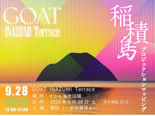 GOAT -INAZUMI Terrace