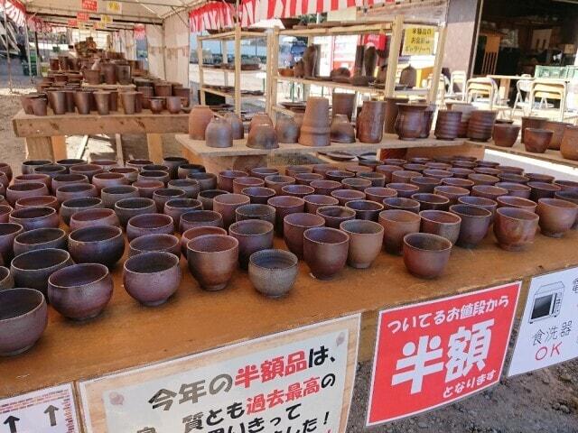 津軽金山焼　秋の陶器祭り2024