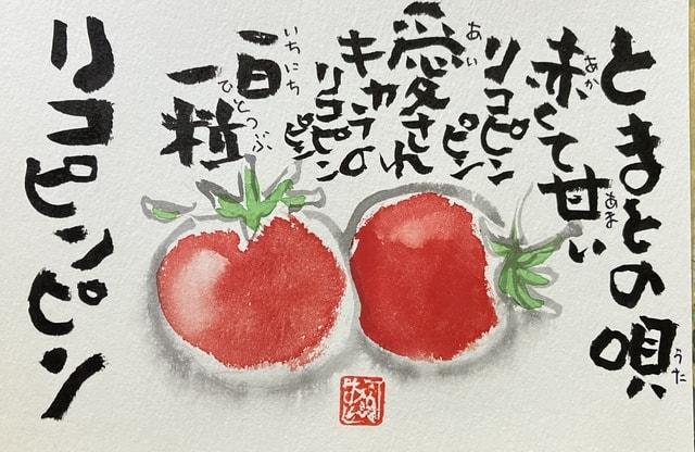 ハガキ絵「字と絵の教室」