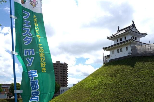 フェスタmy宇都宮2025