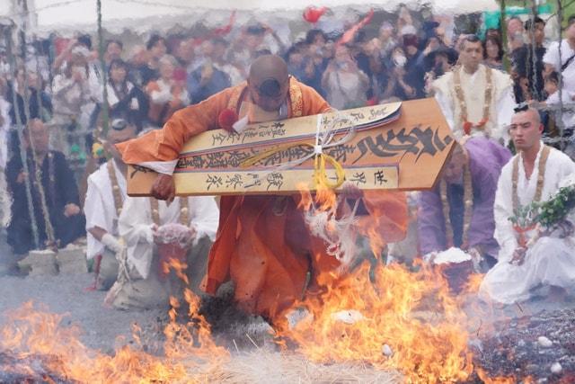 多氣山大火渡り祭