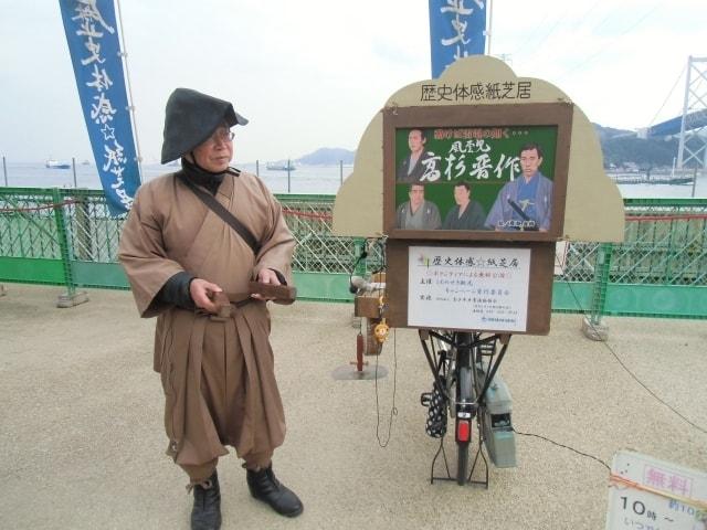 歴史体感 紙芝居「怪談 耳なし芳一」