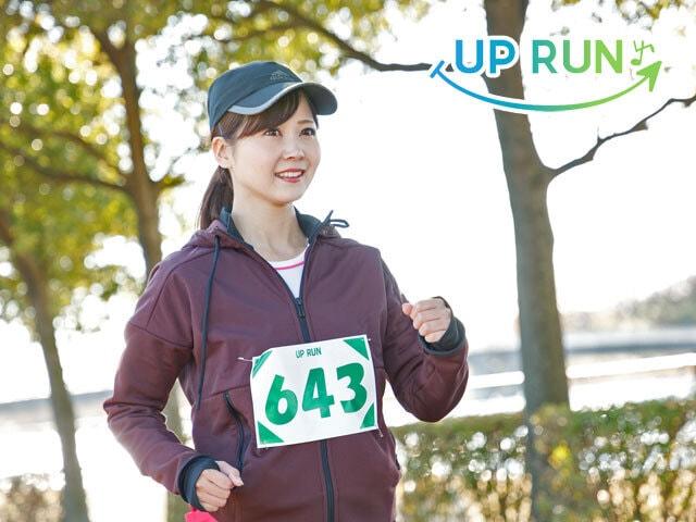 第25回UP RUN東大島小松川公園マラソン～長距離特別ver～