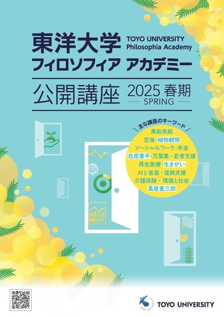 AI時代における音楽の盗作問題を考える