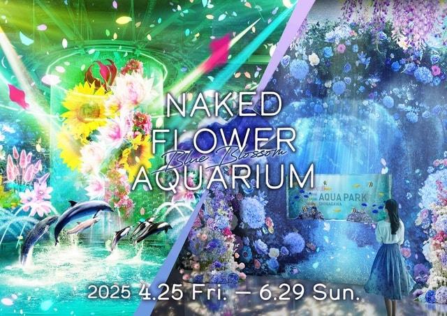 NAKED FLOWER AQUARIUMーBlue Blossomー