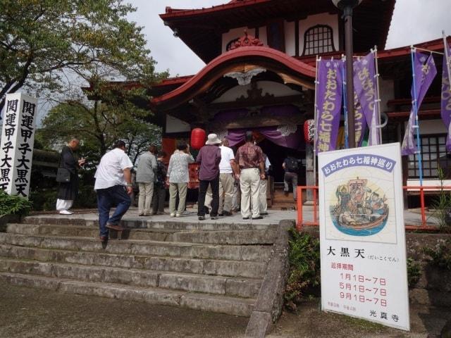 おおたわら七福神ご開帳