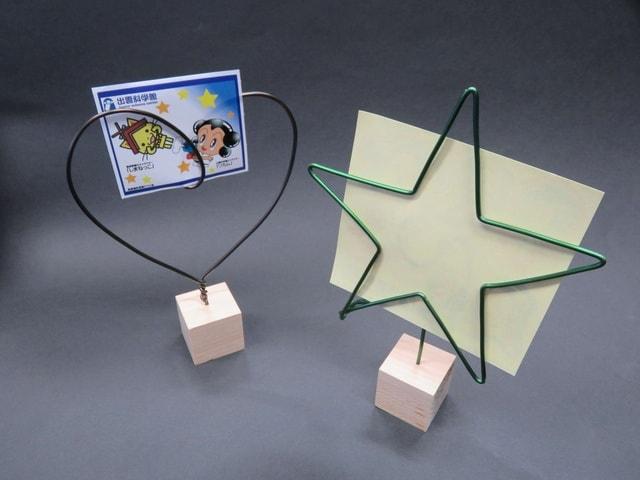 針金メモスタンドをつくろう