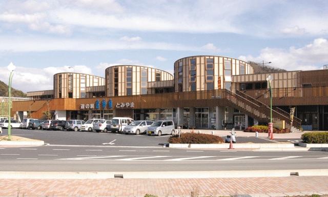 道の駅 富楽里とみやま　びわ狩り