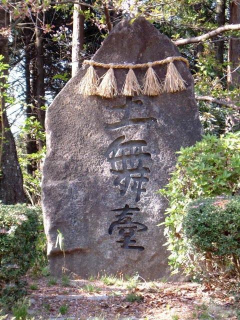 万葉ゆかりの地「磐余の宮跡を訪ねる」（7月）