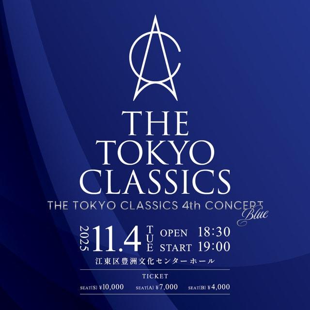 THE TOKYO CLASSICS 4th CONCERT [BLUE]