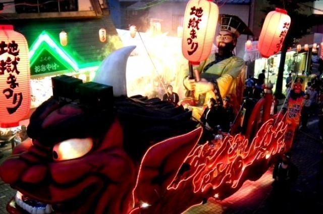 第62回 登別地獄まつり