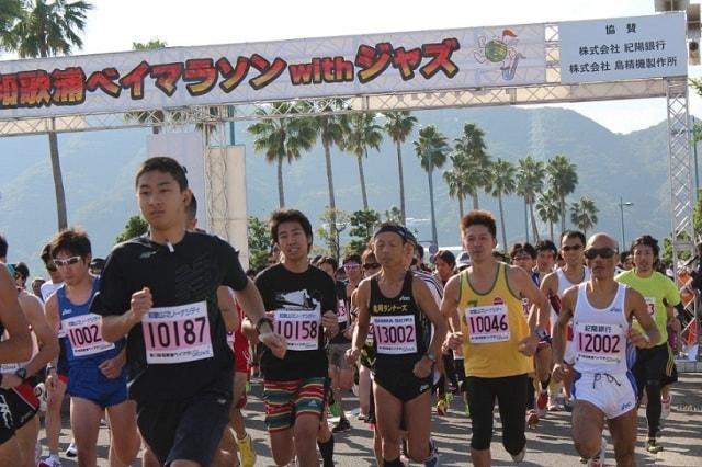 第23回　和歌山ジャズマラソン