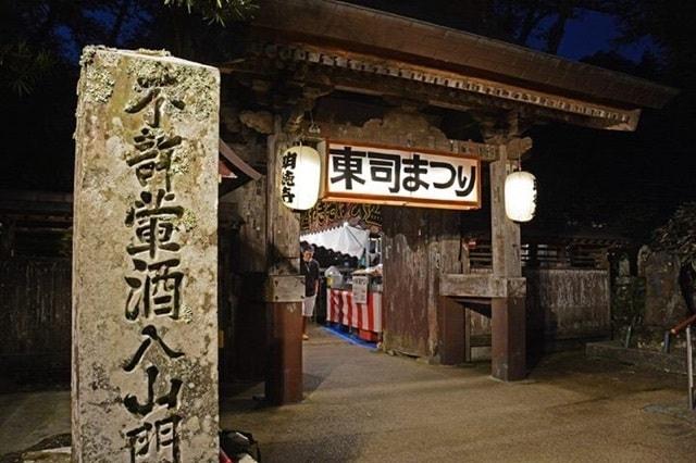 明徳寺　東司祭り