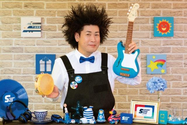 音で遊ぼう 〜タニケンと一緒に歌おう！！〜