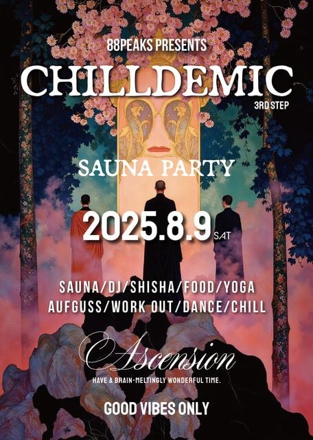 アウトドアサウナフェス　CHILLDEMIC vol.3