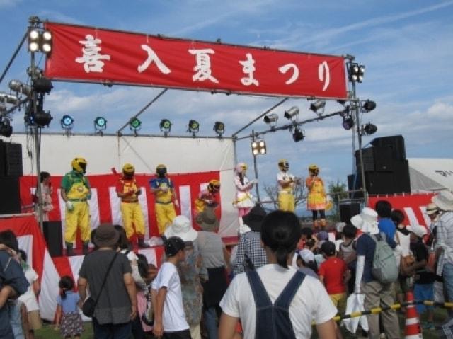 喜入夏まつり