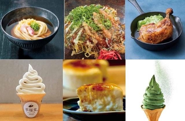 第５回うまいもの大会