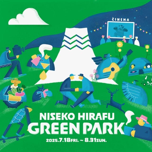 NISEKO HIRAFU GREEN PARK