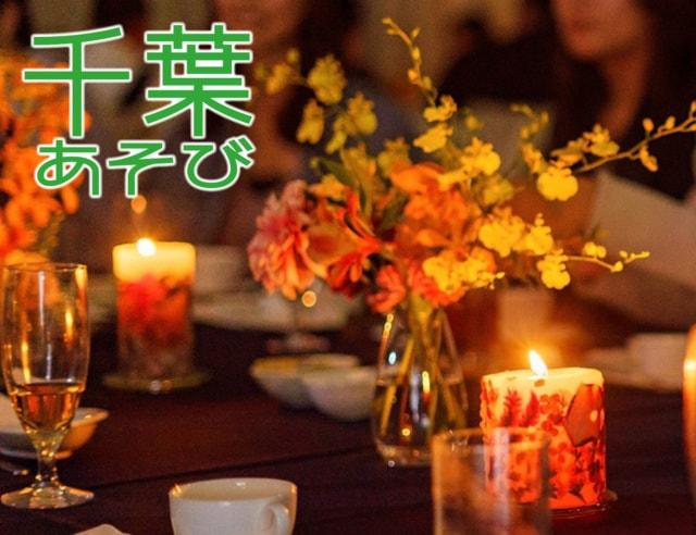 千葉あそび 「アトリエのあるお家でゆったりと『ボタニカルキャンドル作り』」