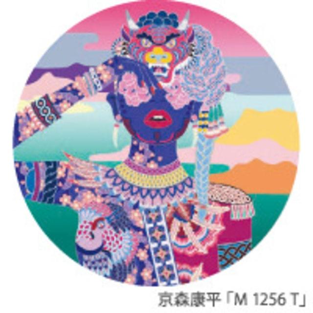 Contemporary Art Collection ×現代装飾家 京森康平展