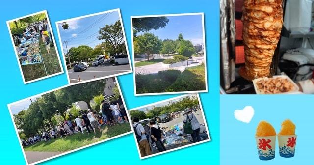 西葛西「新田6号公園」フリーマーケット（8月）