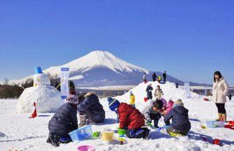 寒さなんて忘れて楽しもう！冬の山中湖を遊びつくす「雪まつり」。