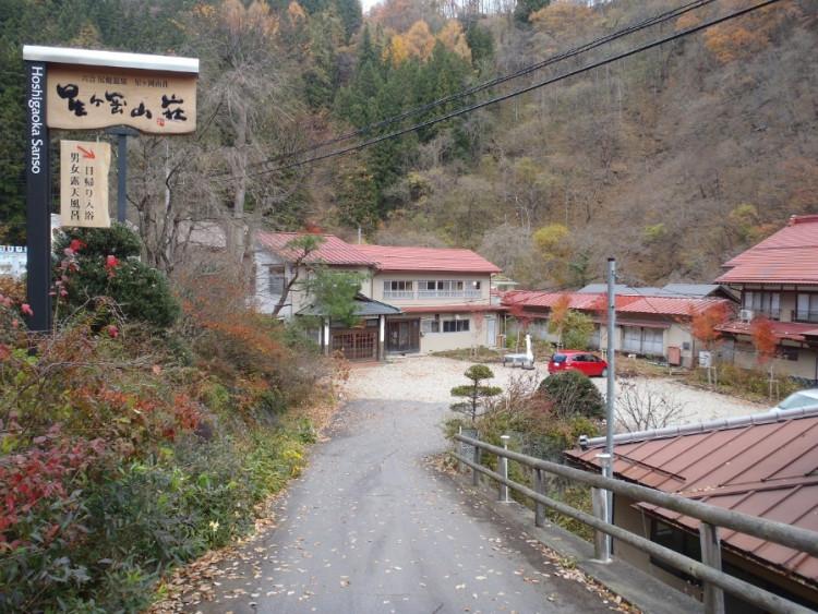 【連載】湯巡画報YUKOTABI分室 「第3回 尻焼温泉 星ヶ岡山荘（郡馬県）」