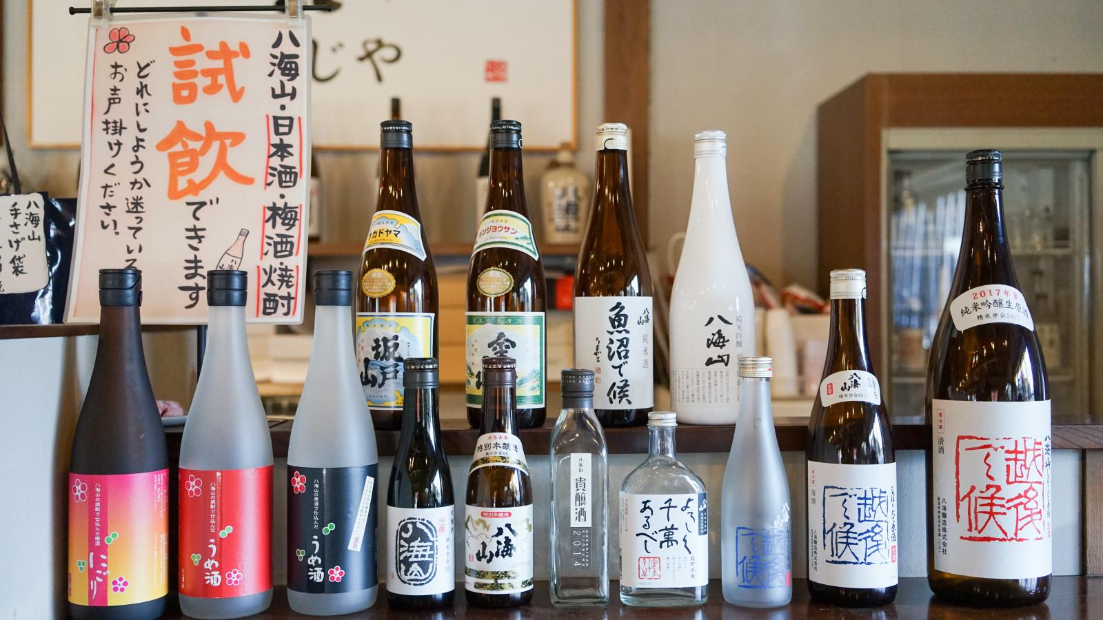 越後地酒・ワイン・ビールの酒造所巡りができる「パ酒ポート」