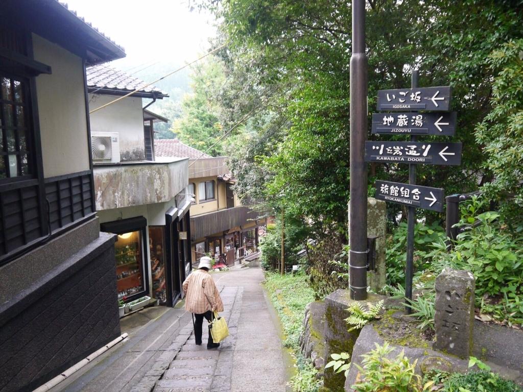 ［熊本・高千穂］絶景・美味しい熊本ツアー -3日目-